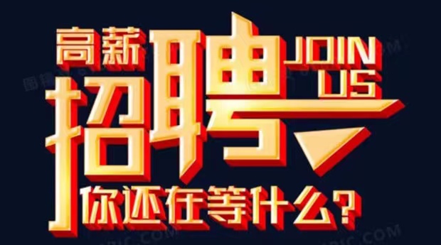 高端商务外围招聘网告诉你第一次一个人出去旅