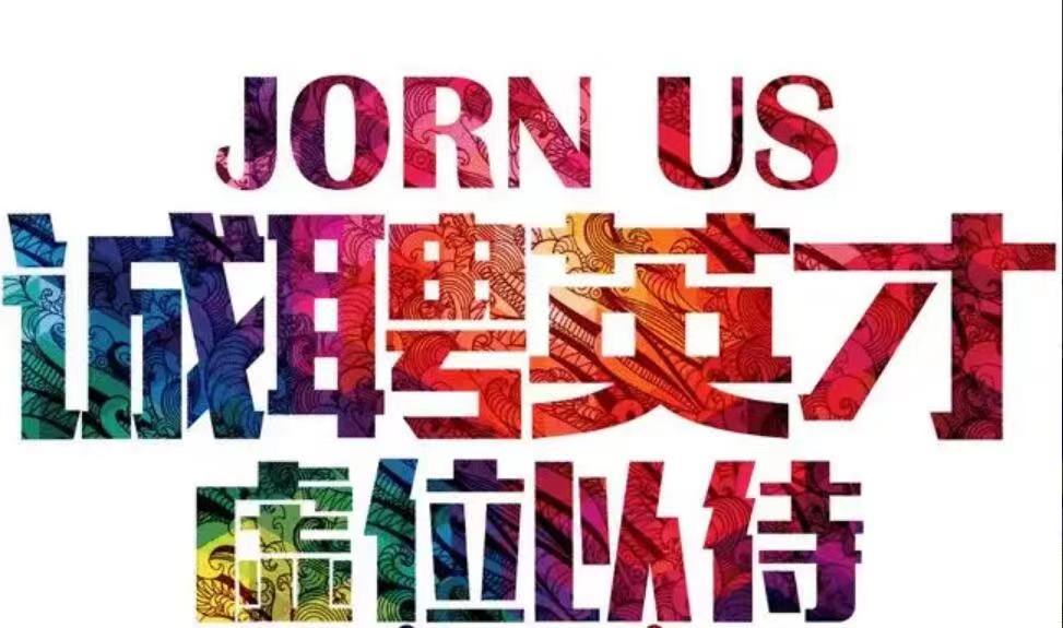 全国招聘外围丨空降伴游女孩招聘丨高端大圈